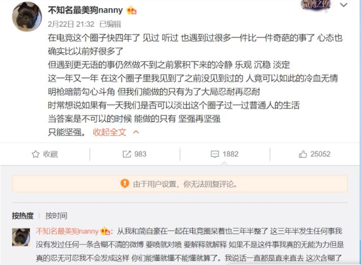 小象互娱跟uzi有啥关系,小象互娱和uzi什么关系