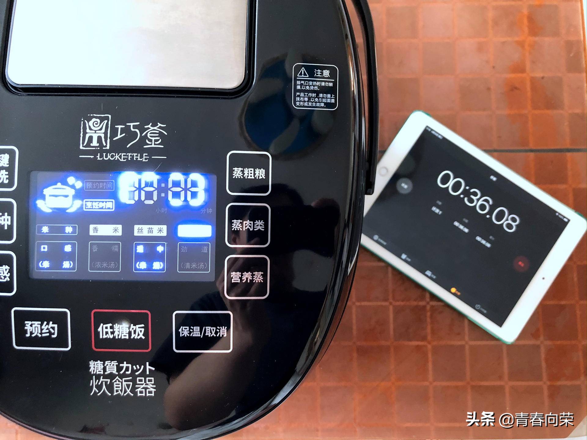 央视降糖电饭煲测评,脱糖电饭煲真的好用吗