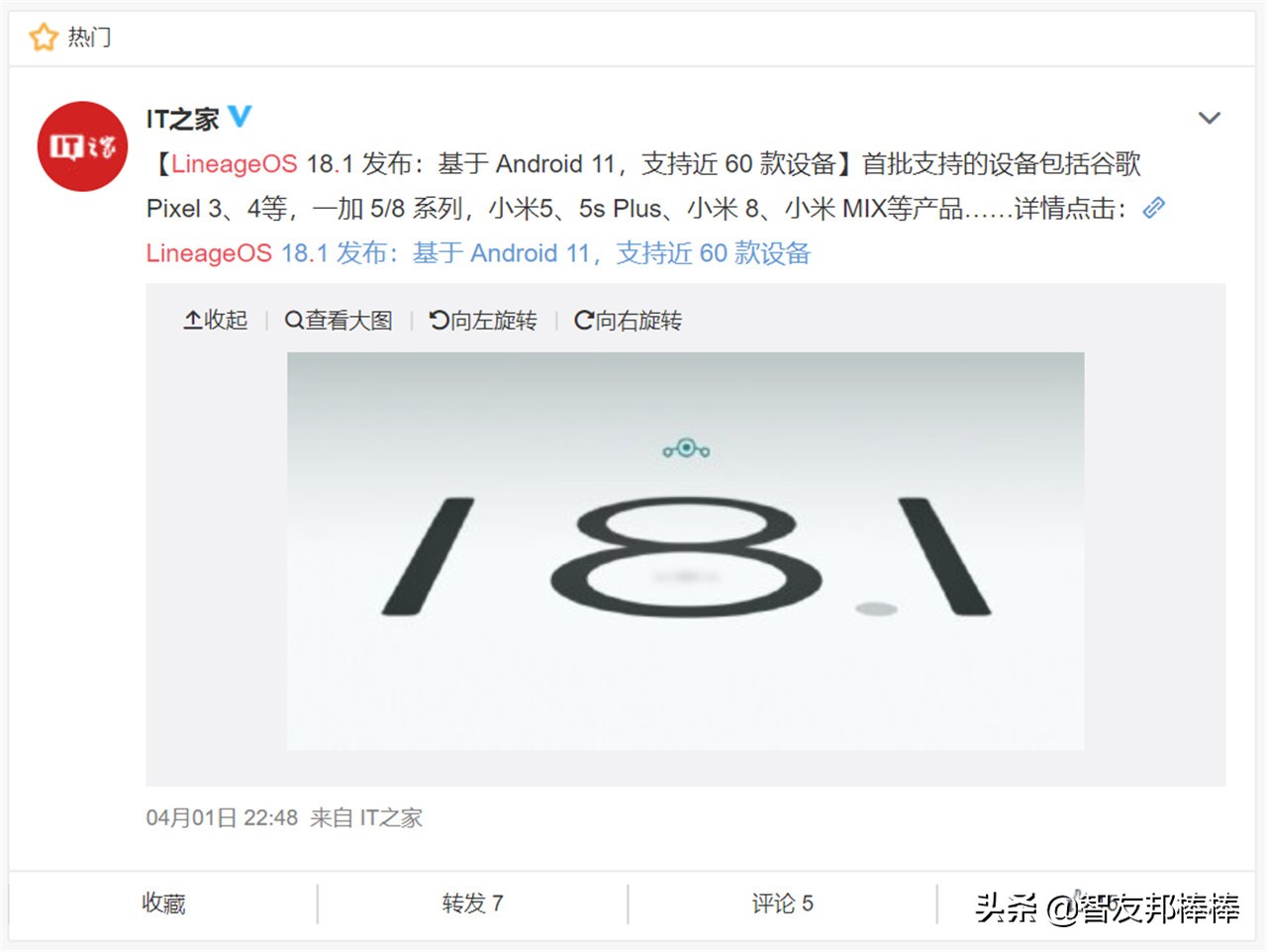 lineageos刷机方法,lineageos刷机包大全