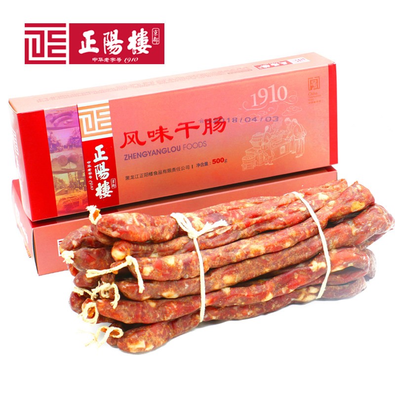 老字号卖的就是老味道和人情味,老品牌新活力