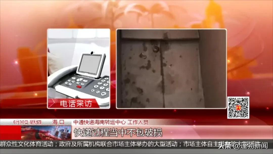 包裹被快递公司弄坏了怎么处理,包裹损坏拒收超过7天了还没退回