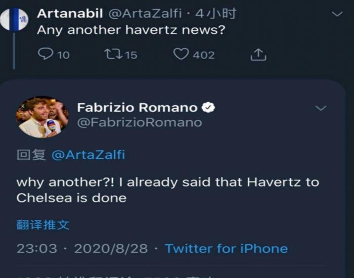 转会窗罗马诺,罗马诺转会最新消息