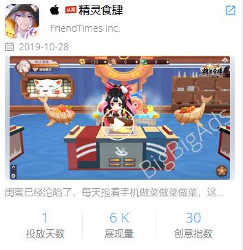 明日方舟手游标题怎么写,明日方舟手游宣传视频