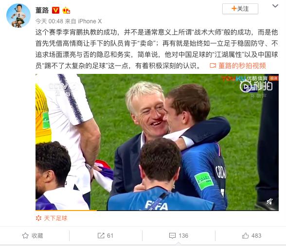 一招便可吃遍天下的篮球技巧,一招就能吃遍天下