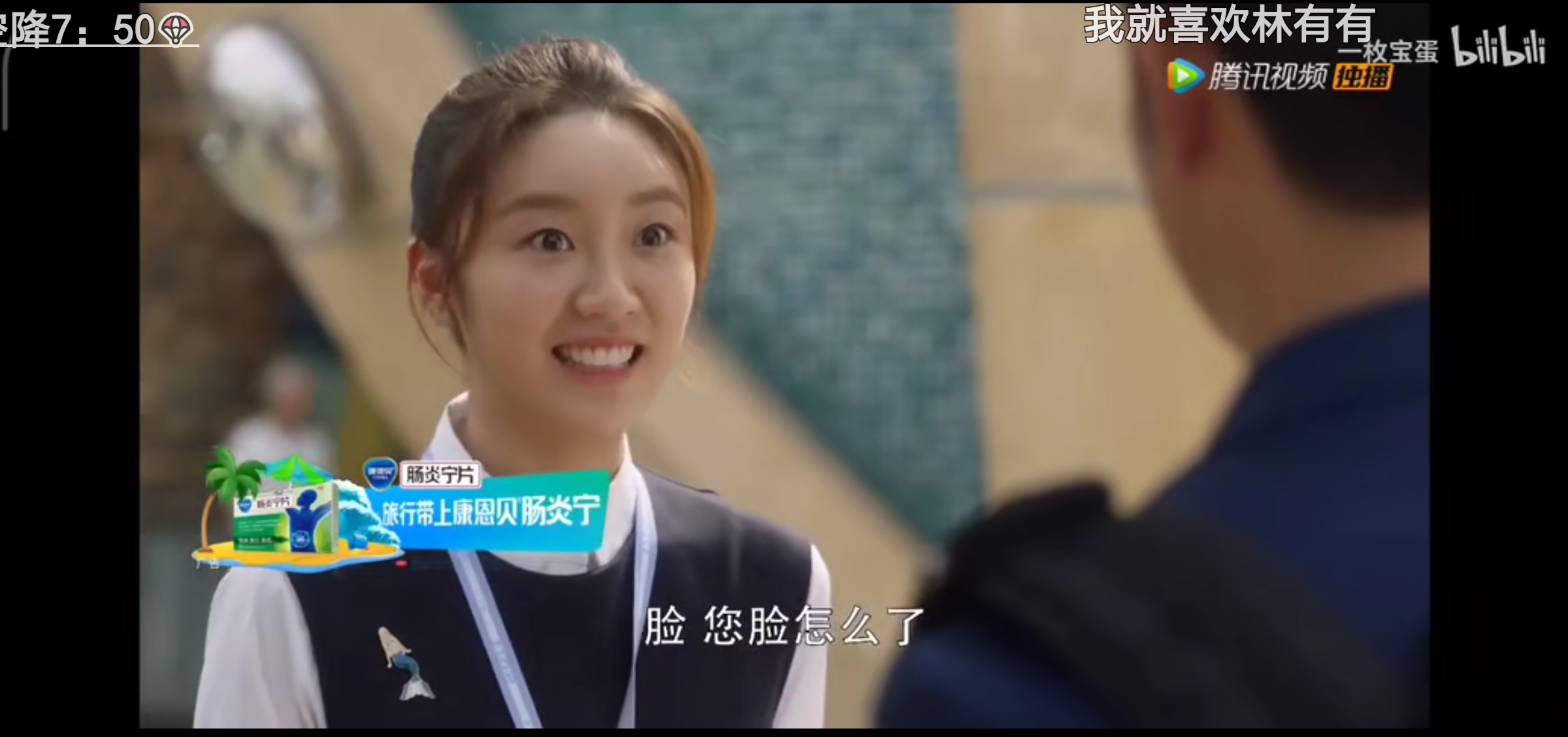 林有有喜欢许幻山还是顾佳,林有有喜欢许幻山的原因