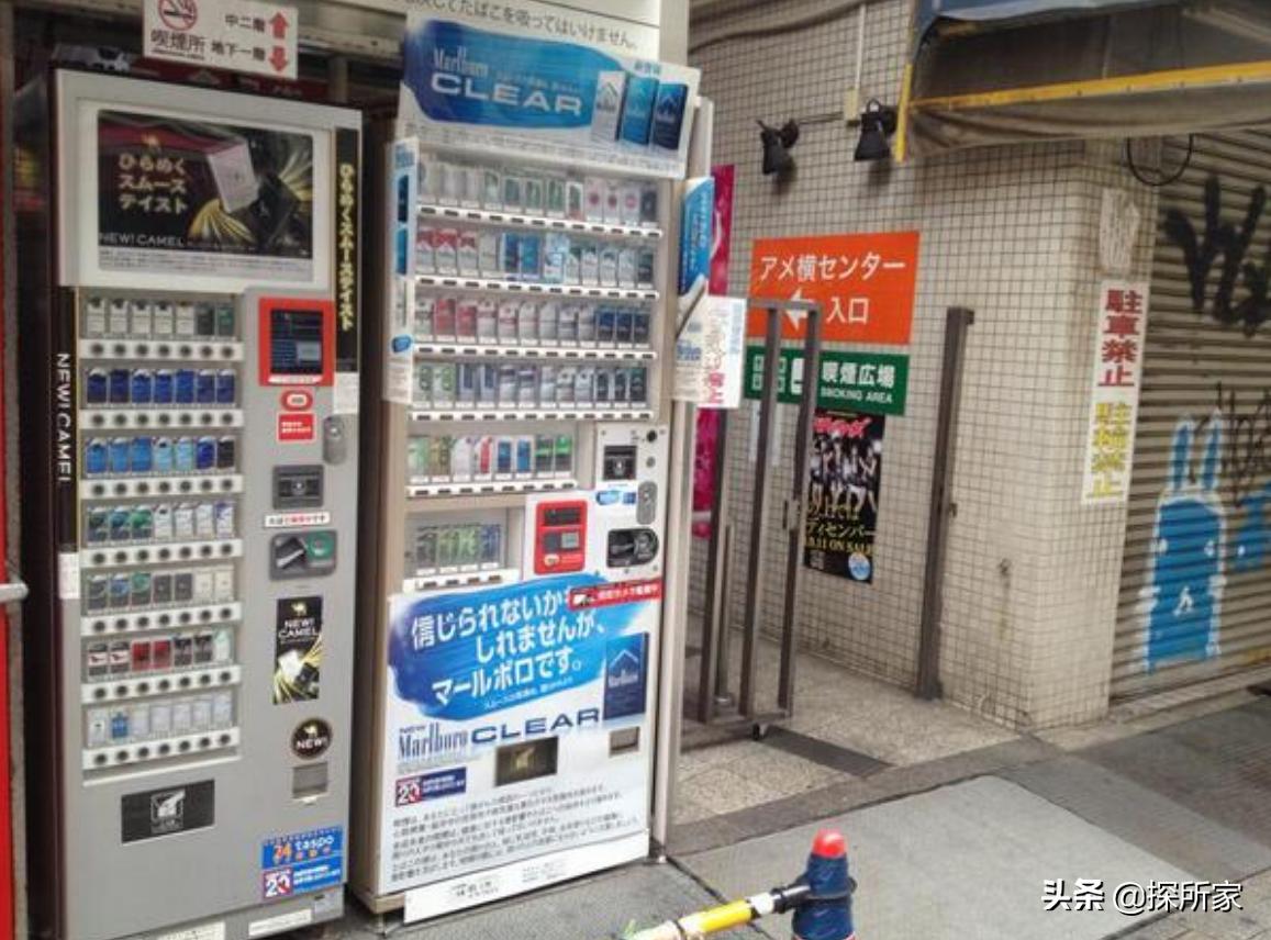 日本改革后的习惯,日本健康吸烟法