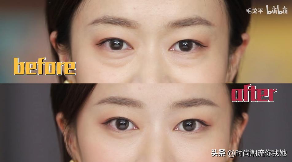 学会这些等于整容+修图！泪沟、眼袋、双下巴的超简单自救方案