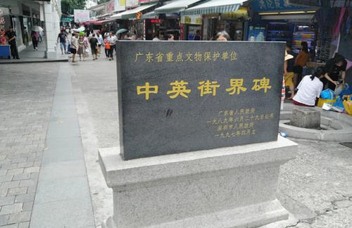 深圳鹏城花园,深圳市鹏城国际小区