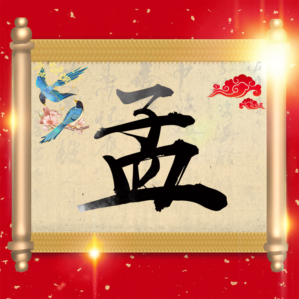 108个微信姓氏头像壁纸,古典唯美中国风头像