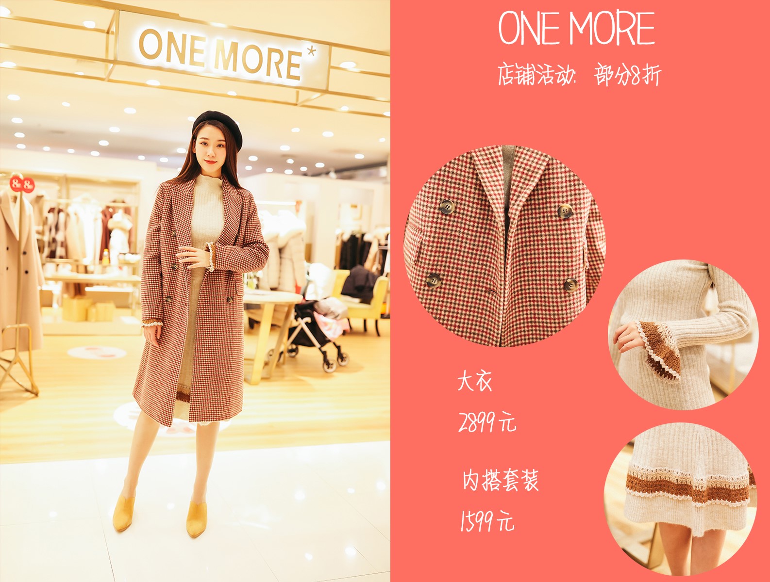 2022春季爆款必备时尚单品,新年时尚单品