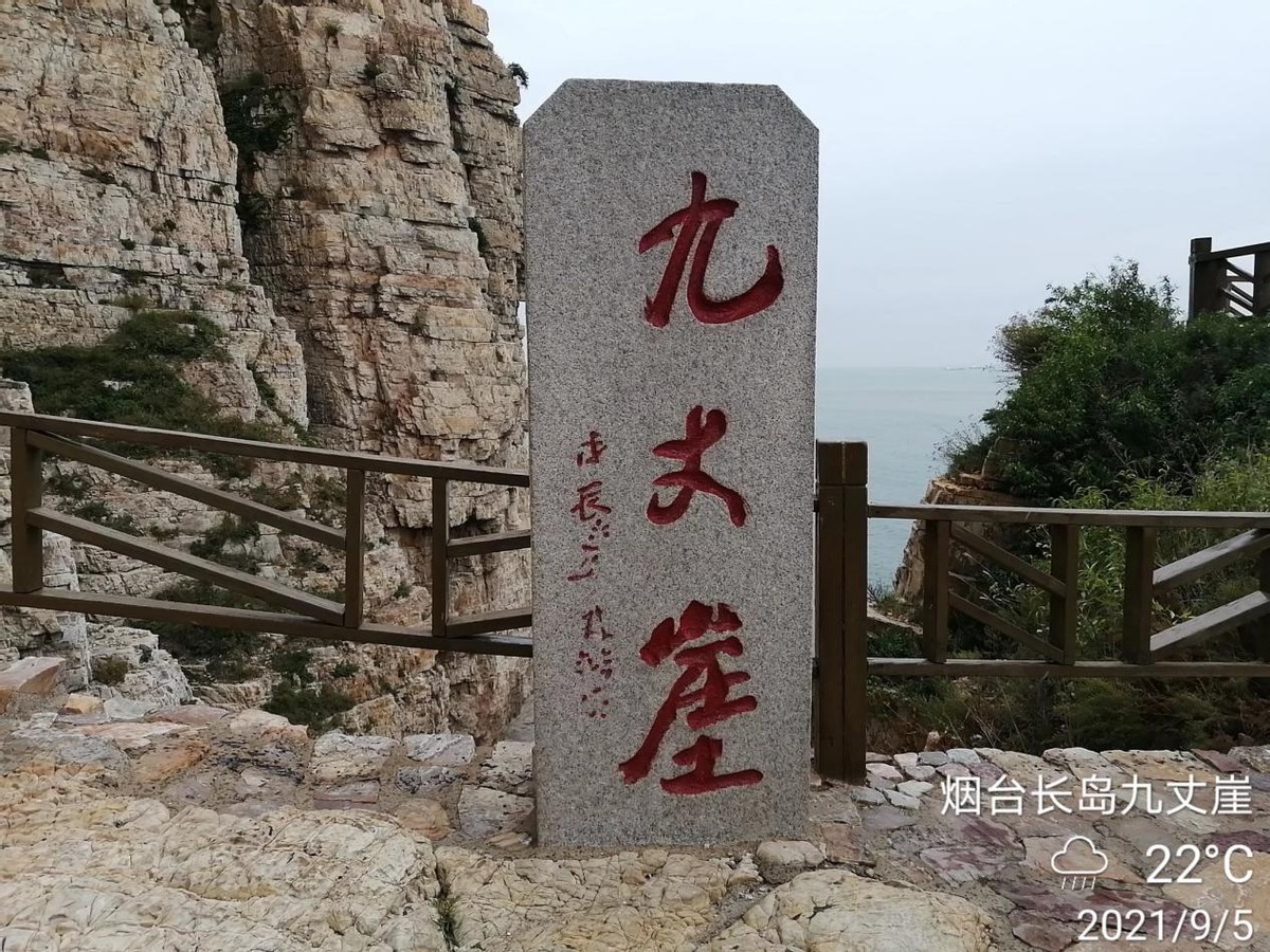 满岛景色看不够，很想留作长岛人