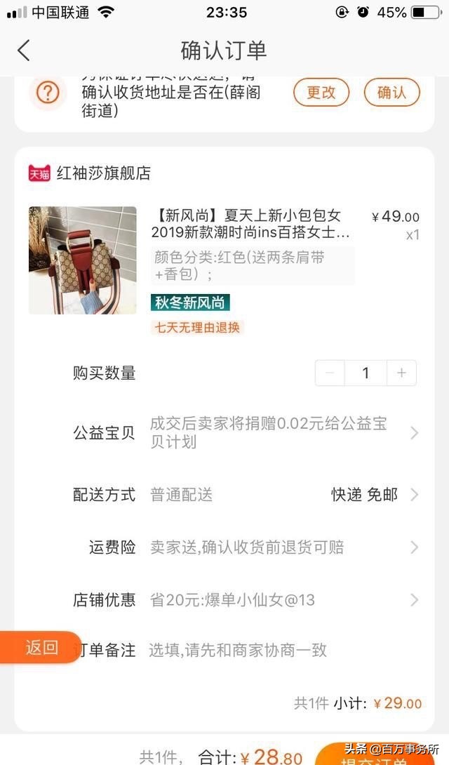 闲鱼最简单的赚钱方法,在闲鱼最简单赚钱方法