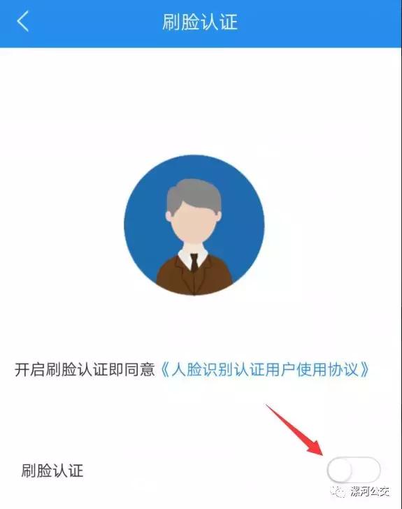 漯河公交扫码乘车优惠政策,漯河公交是刷公交卡还是付款码