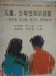 揩油怎么办,怎么预防揩油