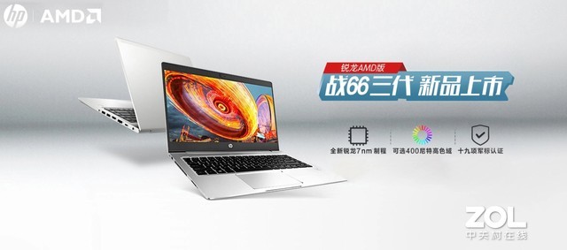 惠普战66锐龙4000,惠普战66酷睿和锐龙处理器哪个好