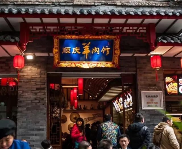 重庆100家老字号,重庆十大老字号餐馆
