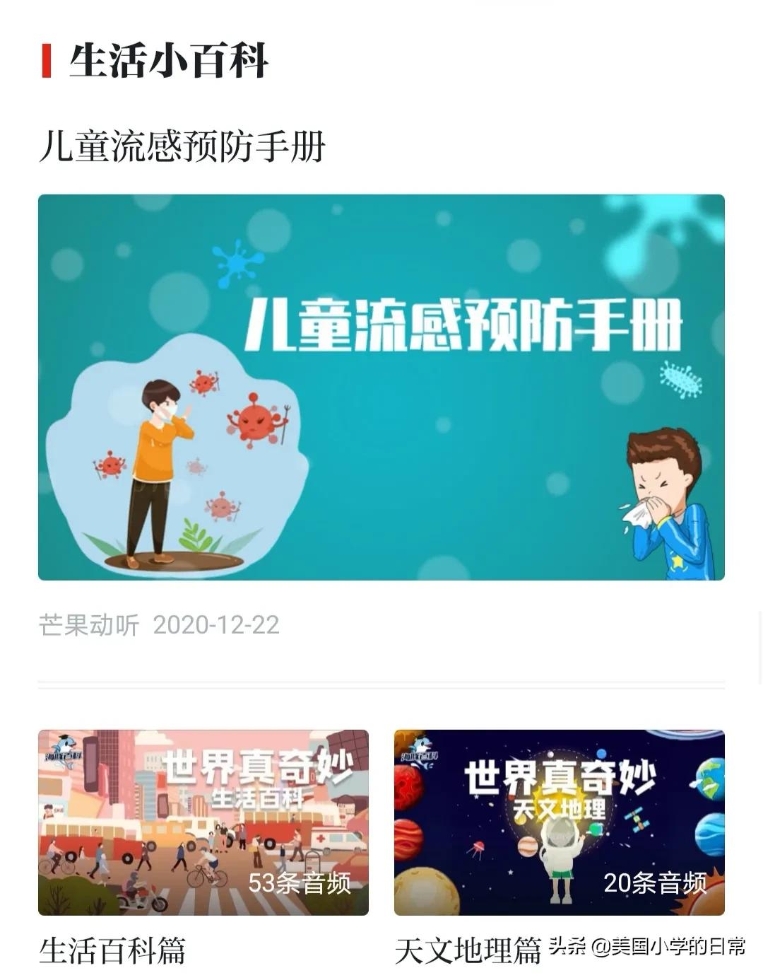 学习强国平台的学习资源,学习强国黑科技软件