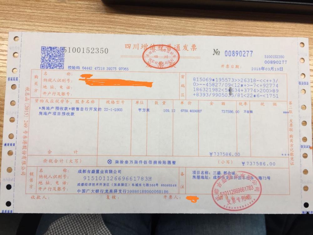 大学生按揭买房的手续流程,买房需要什么手续及流程