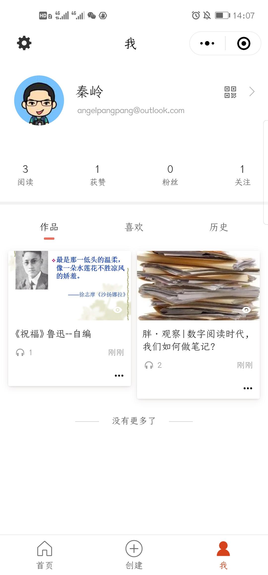 微软免费ai课程,微软ai智能培训公开课