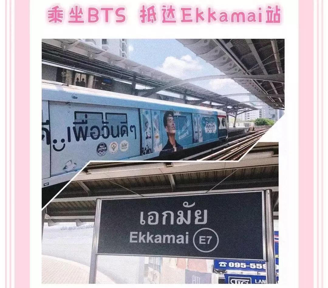 最新到泰国落地签怎么申请,教你如何在泰国落地签快速通关