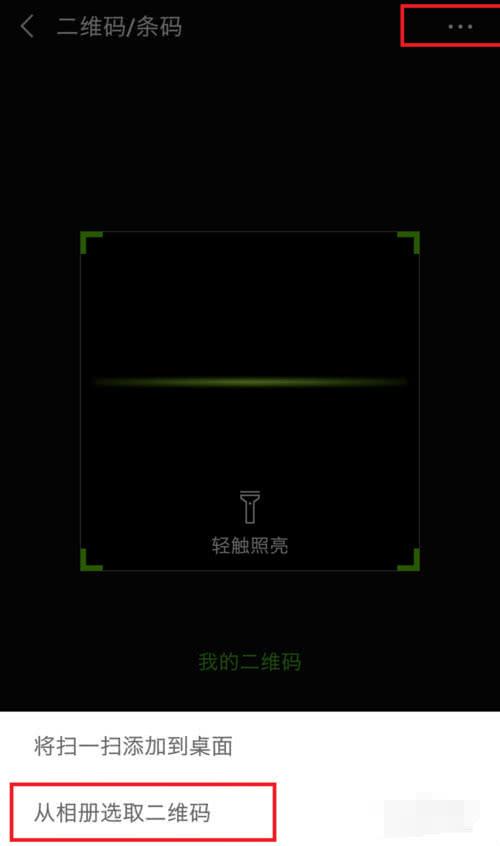 手机怎么查看已连接wifi的密码,手机怎样查看已经连接的wifi密码