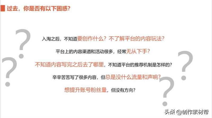 淘宝直播运营怎么开通,淘宝直播如何设置打开摄像机权限
