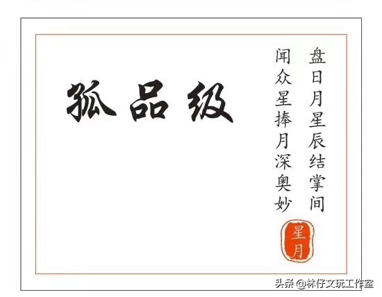 星月菩提手串玩着粘手是怎么回事,星月菩提手串有点粘手是怎么回事