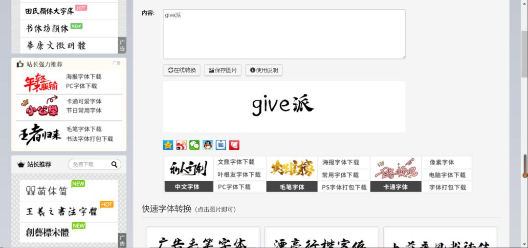 叮咚字体在哪里下载,叮咚字体