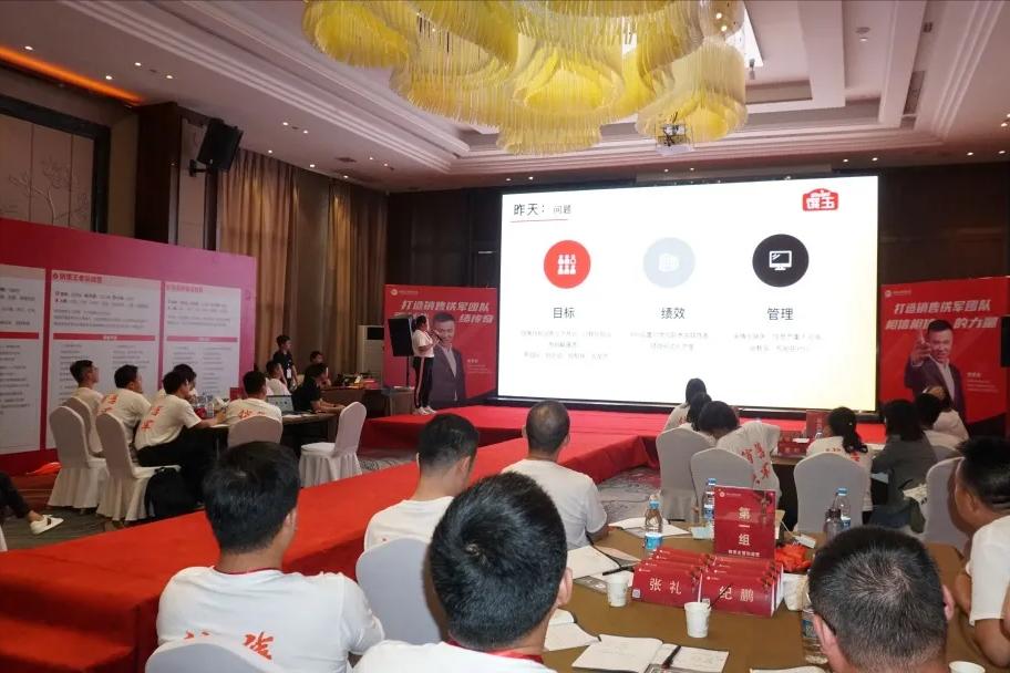 当销售主管压力大,销售总监该怎么做