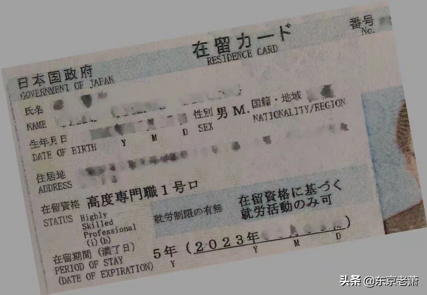 日本经营管理签证拒签原因,日本经营管理签证办理条件