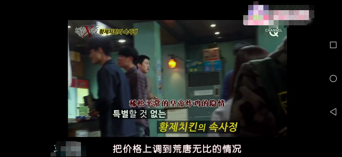 开炸鸡店抓犯人却走上致富的道路,警察辞职后还有出路吗