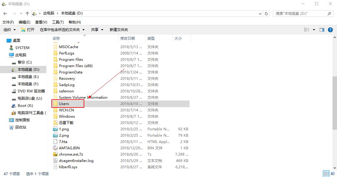 怎么恢复电脑桌面上的文件,电脑桌面上的文件不见了怎么恢复