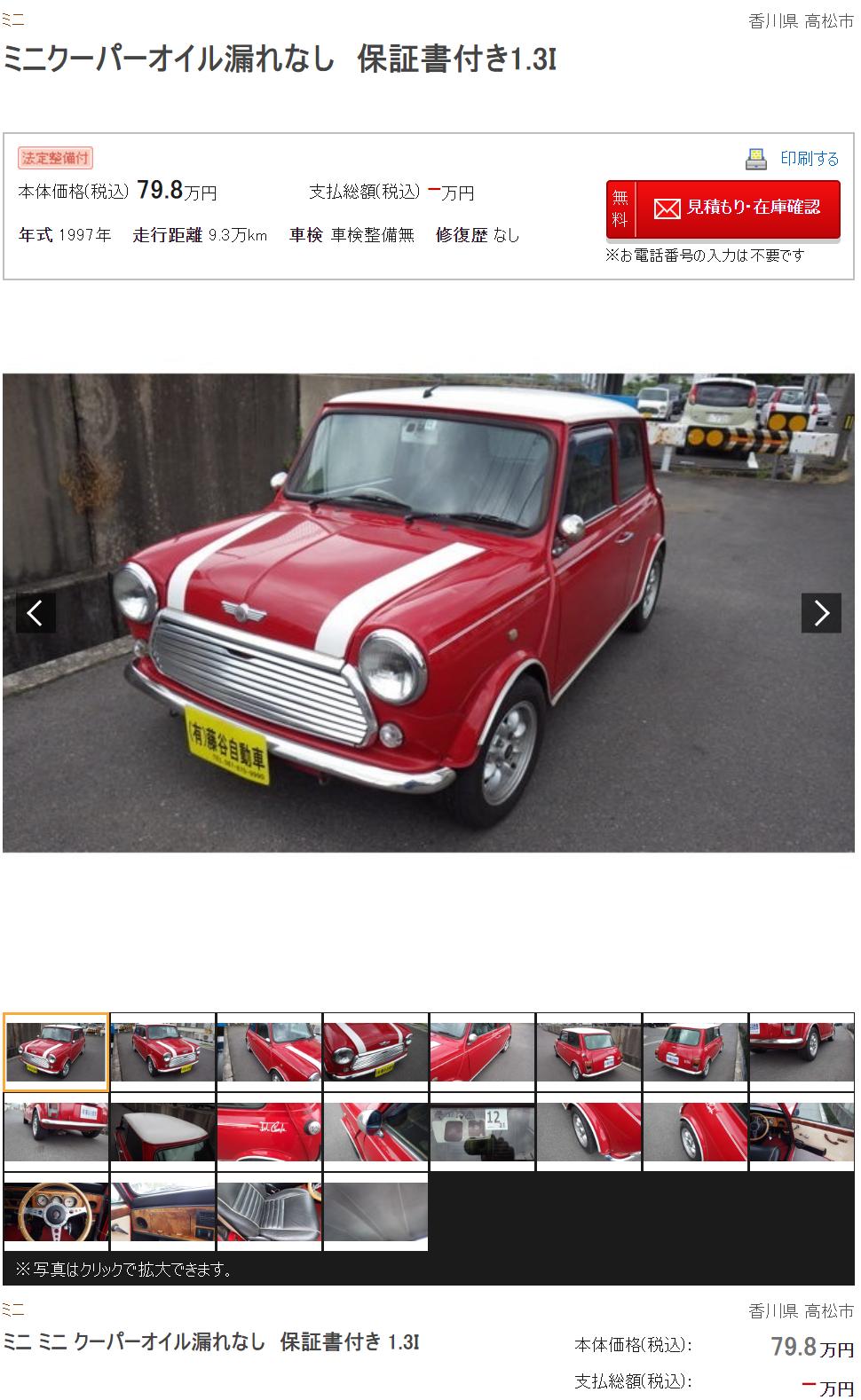 在日本看二手车埃尔法,日本埃尔法二手车