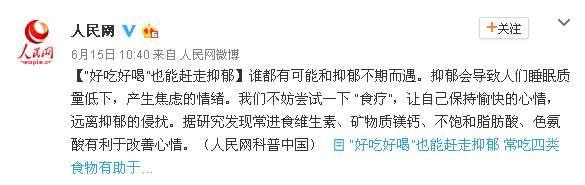 吃好喝好也能预防产后抑郁！产后妈妈不妨尝试一下地中海饮食