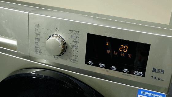 格兰仕滚筒洗衣机洗涤模式,格兰仕全自动滚筒洗衣步骤