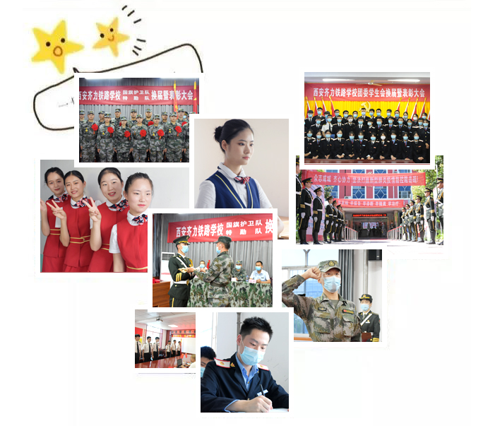 西安齐力铁路技工学校靠谱吗,西安齐力铁路学校在建新校区吗