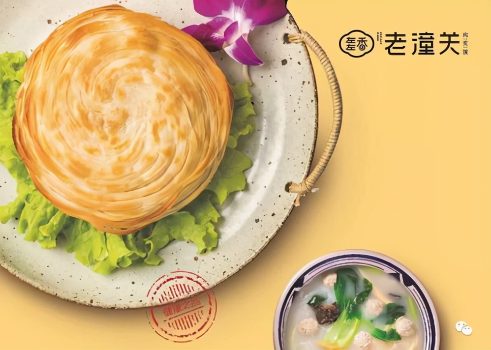 凉皮加盟店肉夹馍加盟,左左香肉夹馍加盟靠谱吗