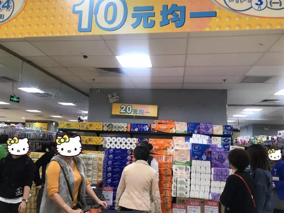 永旺购物能送货上门吗,永旺线下购物送货上门吗