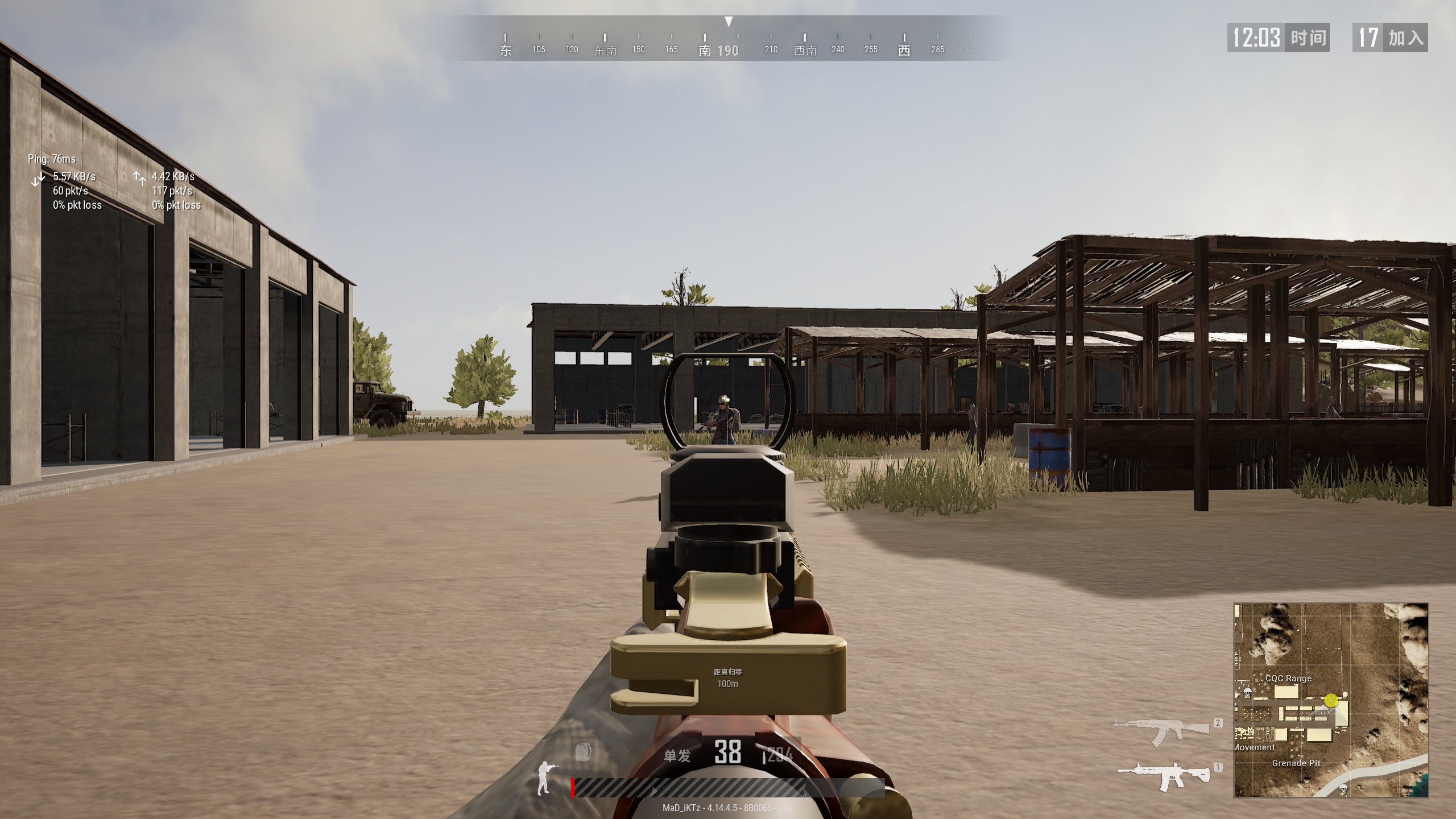 韦神教你自闭城钢枪思路,绝地求生韦神教你6倍镜ak怎么压