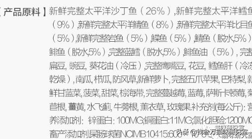 猫粮点评|扒一扒习惯性虚标的渴望六种鱼