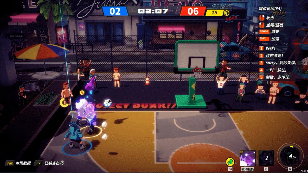 篮球格斗场游戏,可以学习战术的篮球游戏