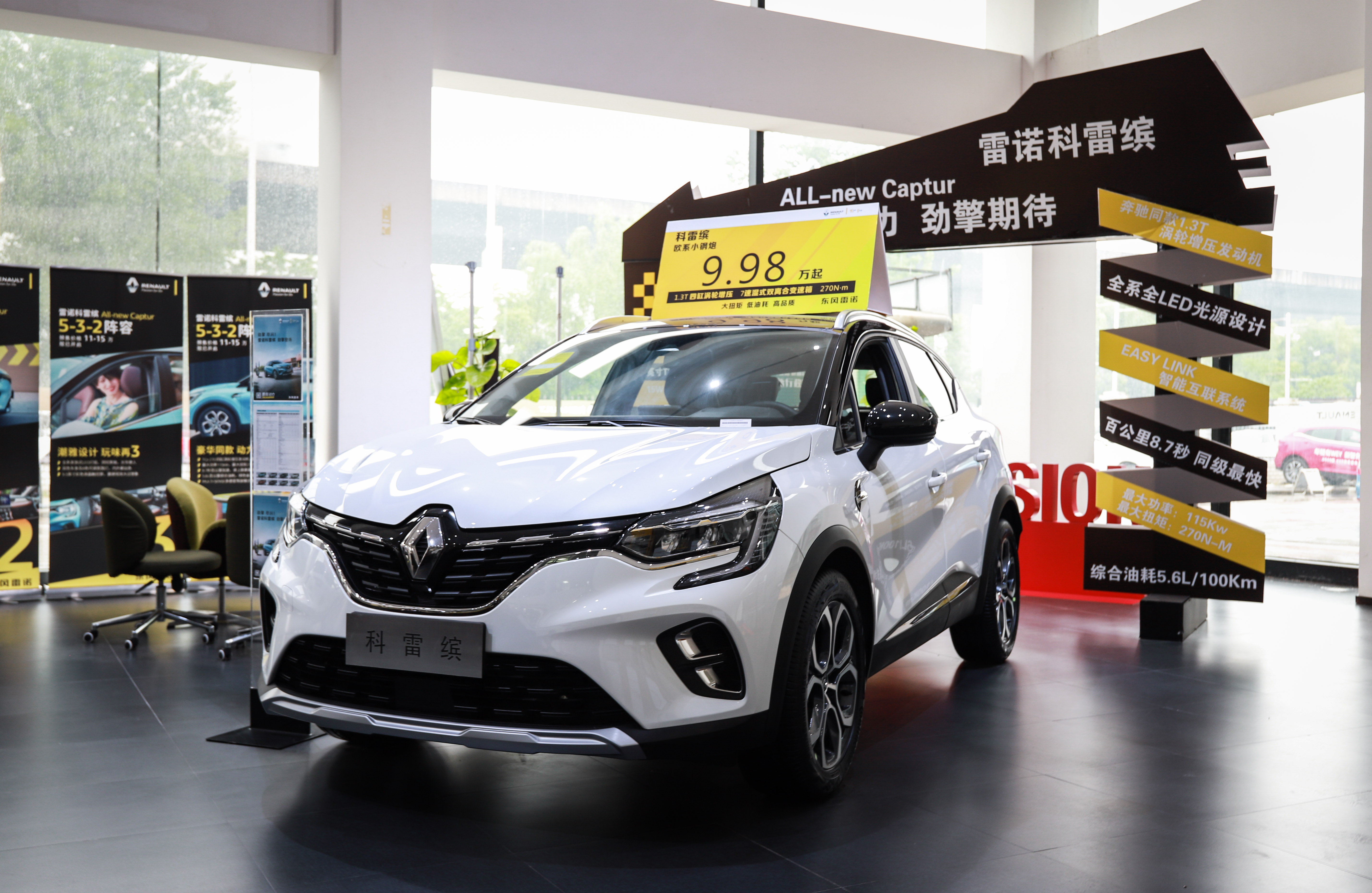 雷诺科雷傲退出中国市场吗,雷诺退市二手科雷傲还值得买吗