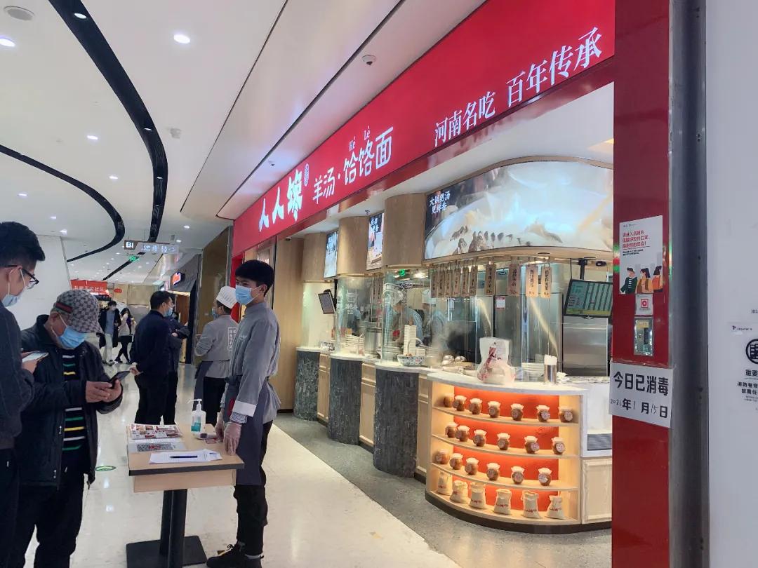 最火的饸饹面馆,日流水1000的面馆