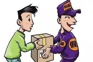 中秋将至警惕这4种诈骗,中秋防诈骗