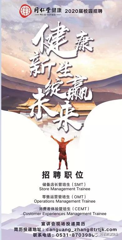 同仁堂健康和同仁堂关系,同仁堂健康青源堂西洋参