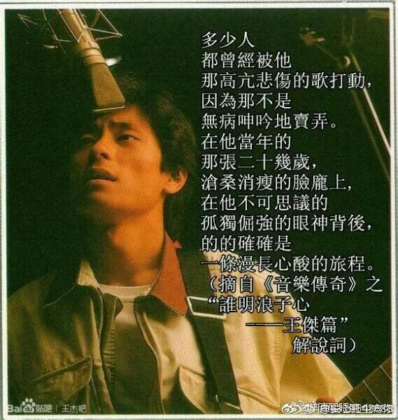 王杰新专辑如何试听,王杰最新专辑完整版