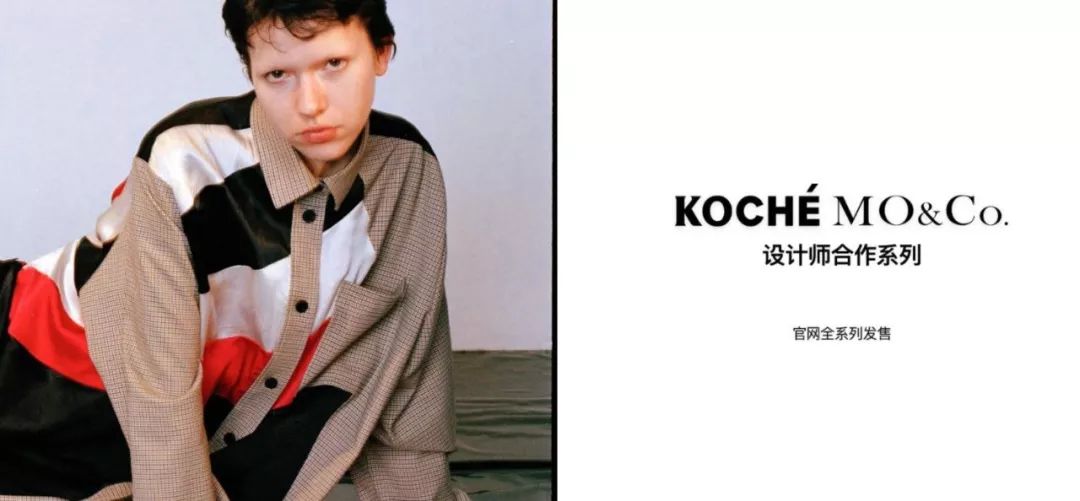 moco的下场,moco现实中的样子