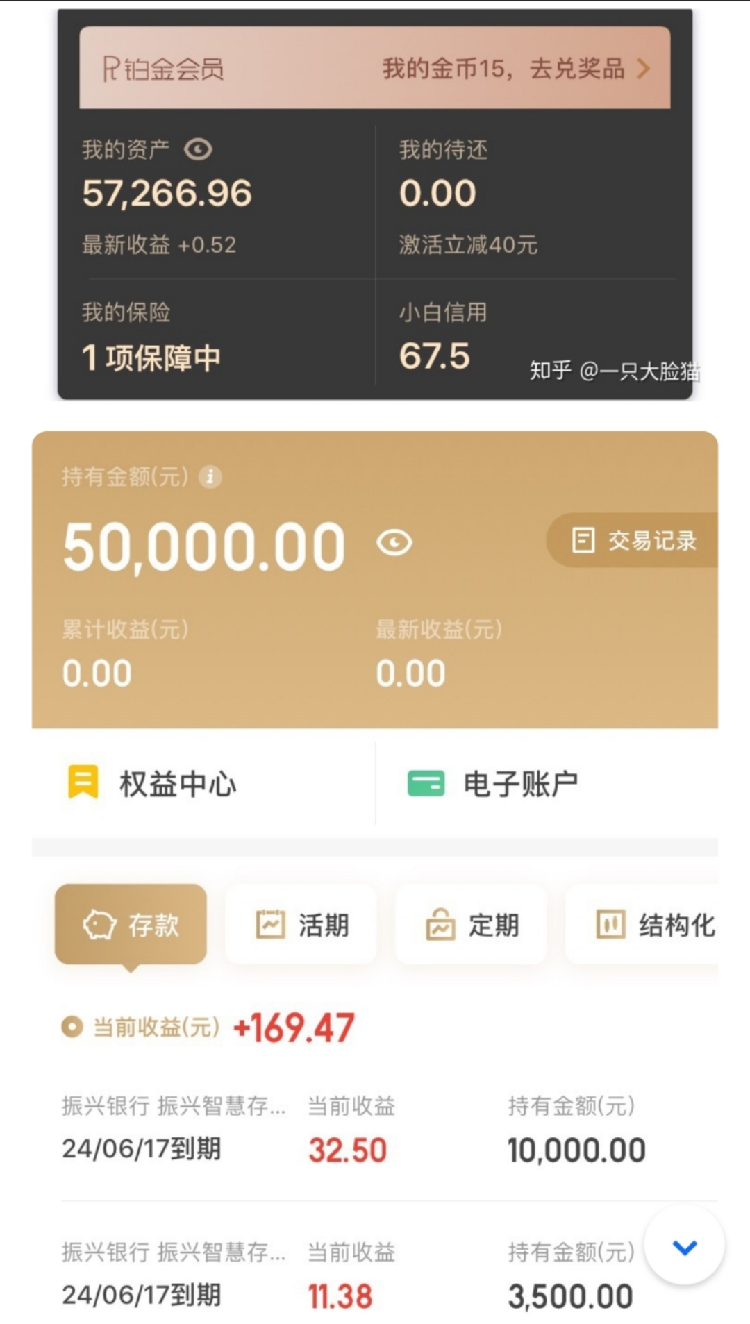 90后你有多少存款1万,90后存款300万算什么水平