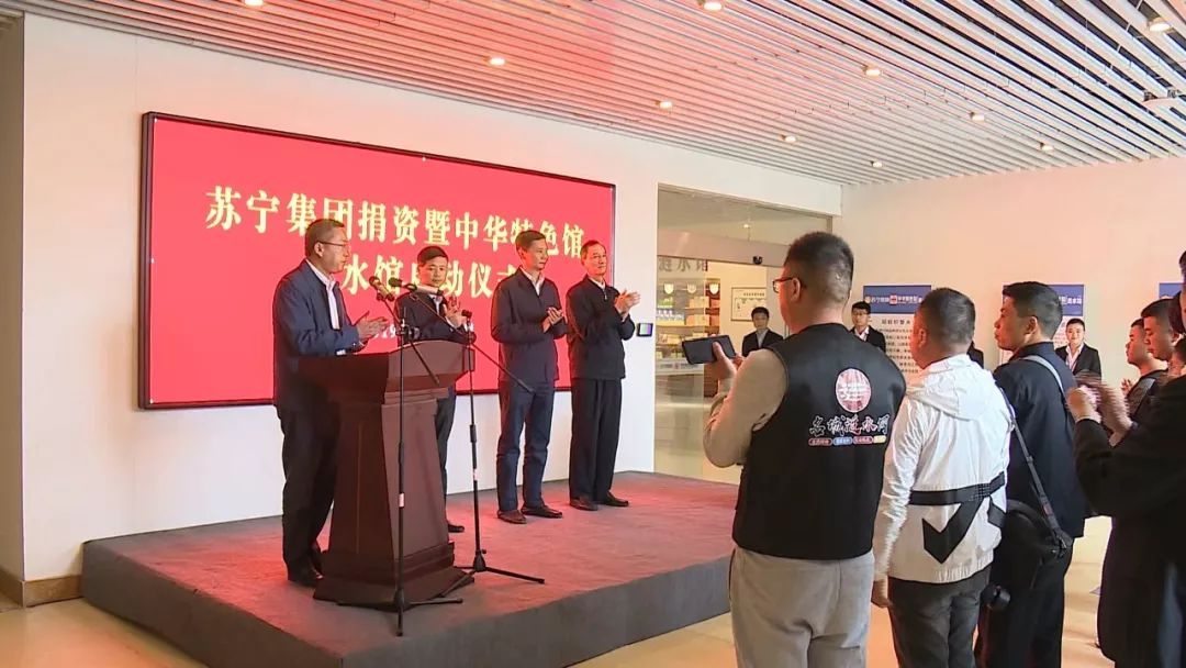 涟水这个馆的线上线下同步启动仪式火啦