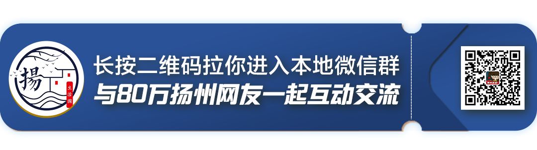 扬州一批学校迁建重点中学新址,扬州育才实验学校迁建新址